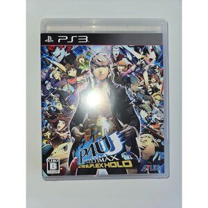 PlayStation 3 PS3: Persona 4 The Ultimax Ultra Suplex‎ Hold (Japanese Version)